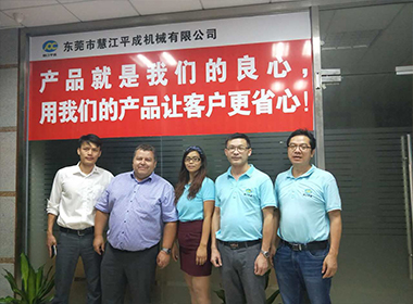 瓦格納爾代表來(lái)公司 瓦格納爾代表來(lái)公司